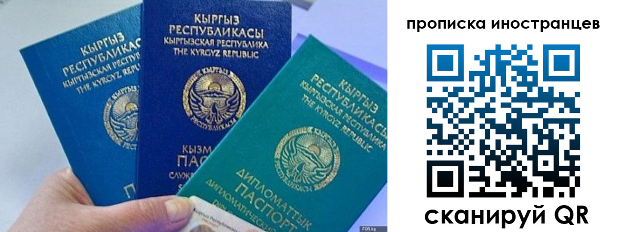 прописка для кредита в Павлово