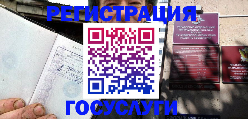 прописка поиск в Павлово